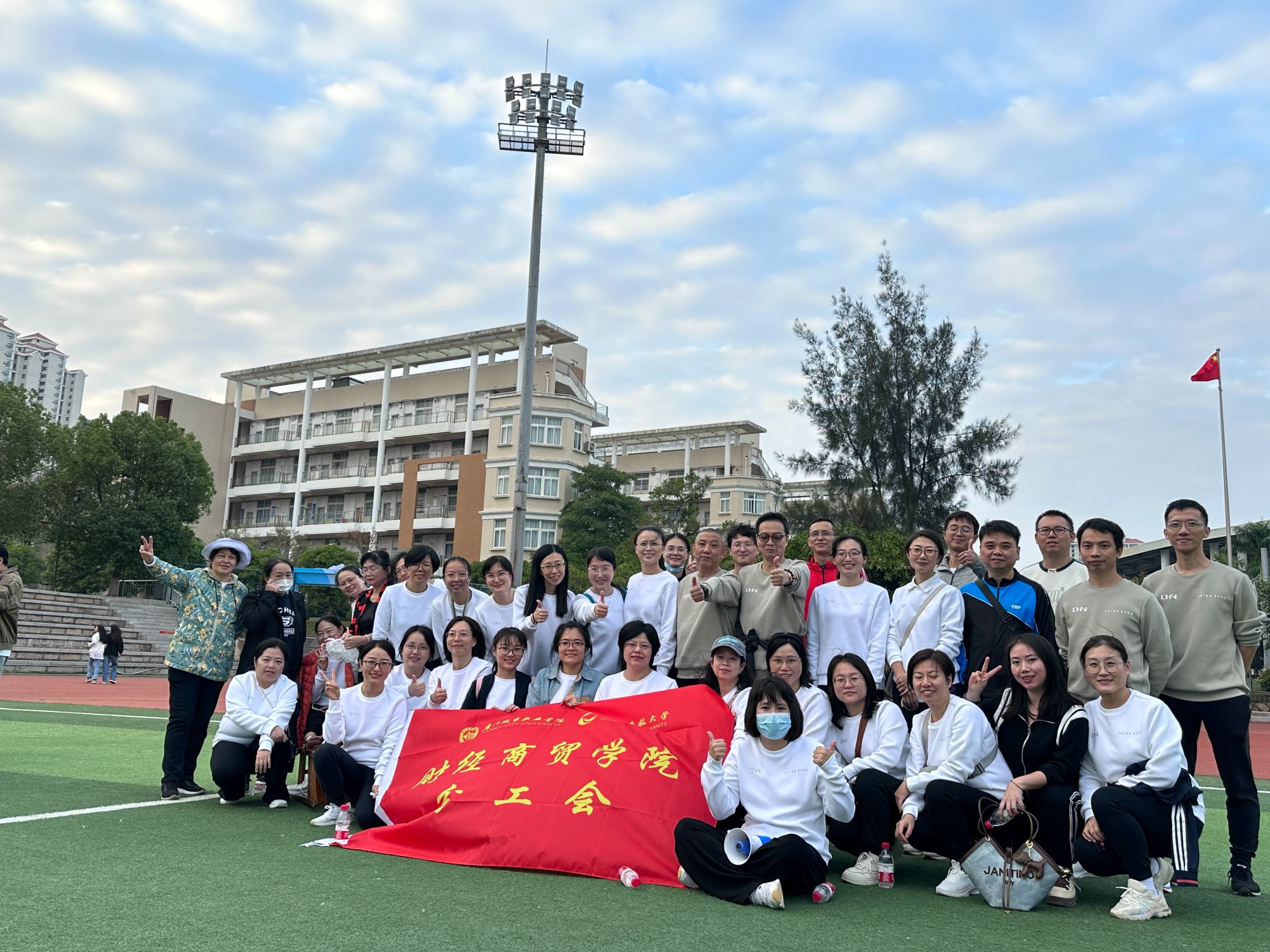 财贸健步走